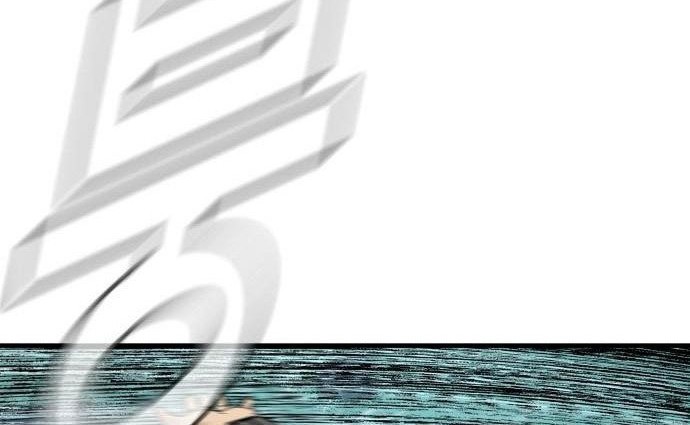 Chapter 65 - halaman 117