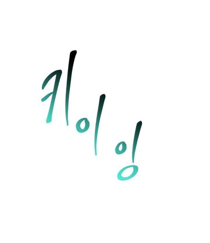Chapter 55 - halaman 42