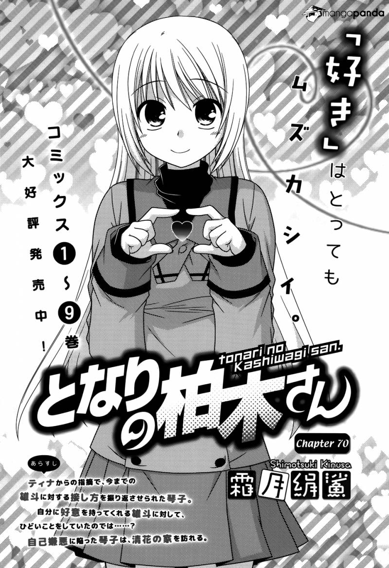 Chapter 70 - halaman 3