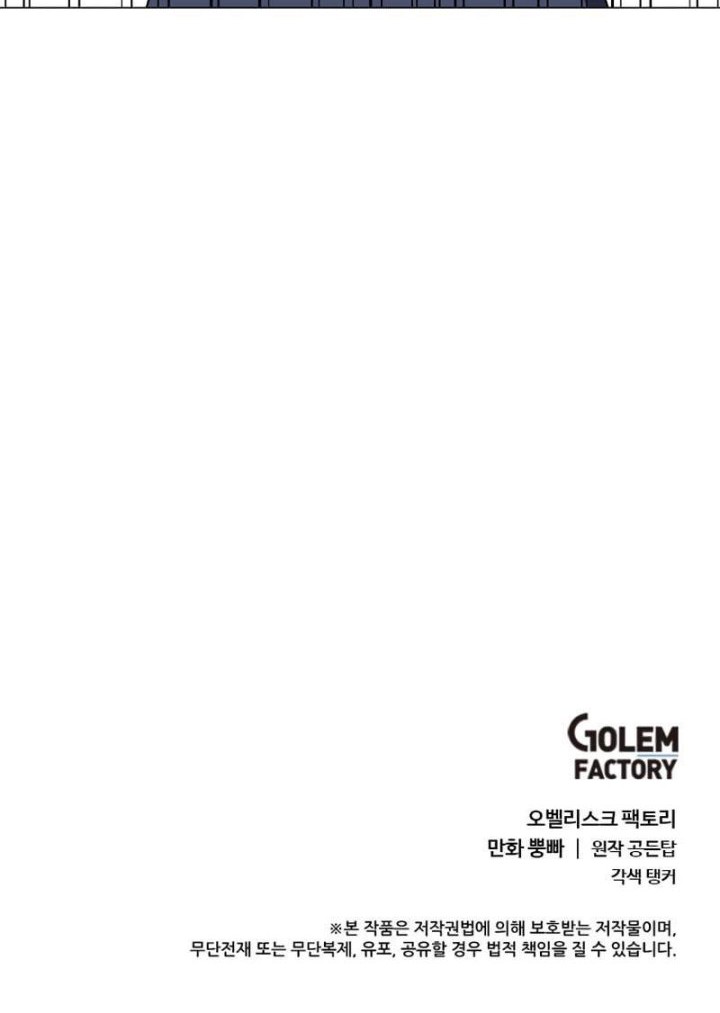 Chapter 61 - halaman 44