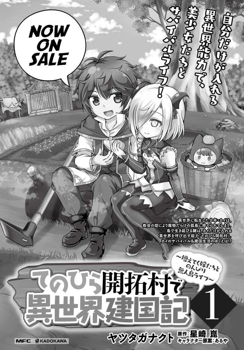 Chapter 11 - halaman 30