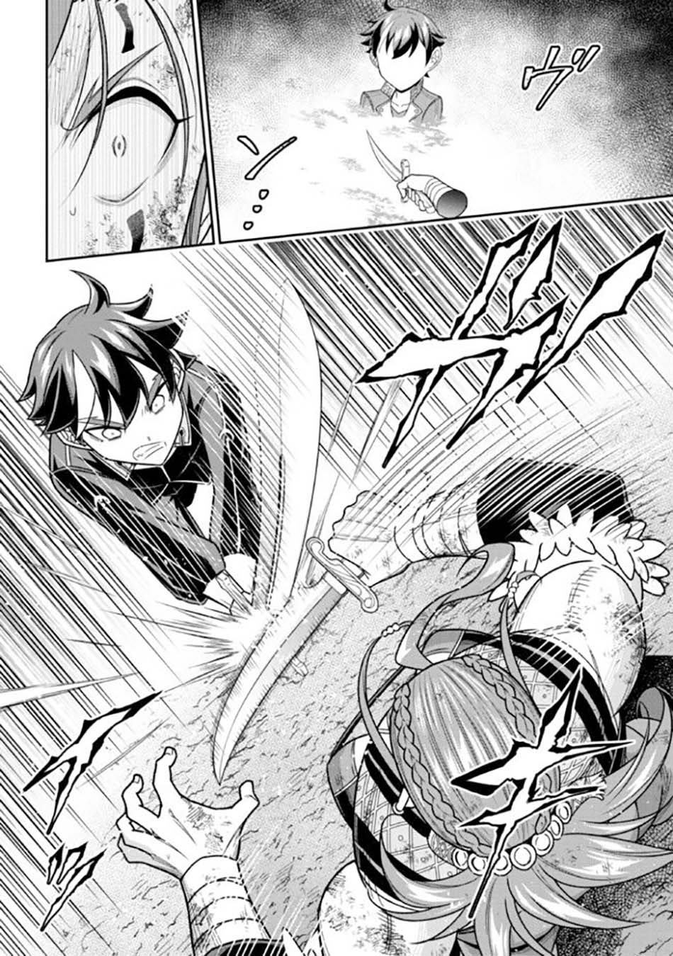Chapter 9.1 - halaman 12