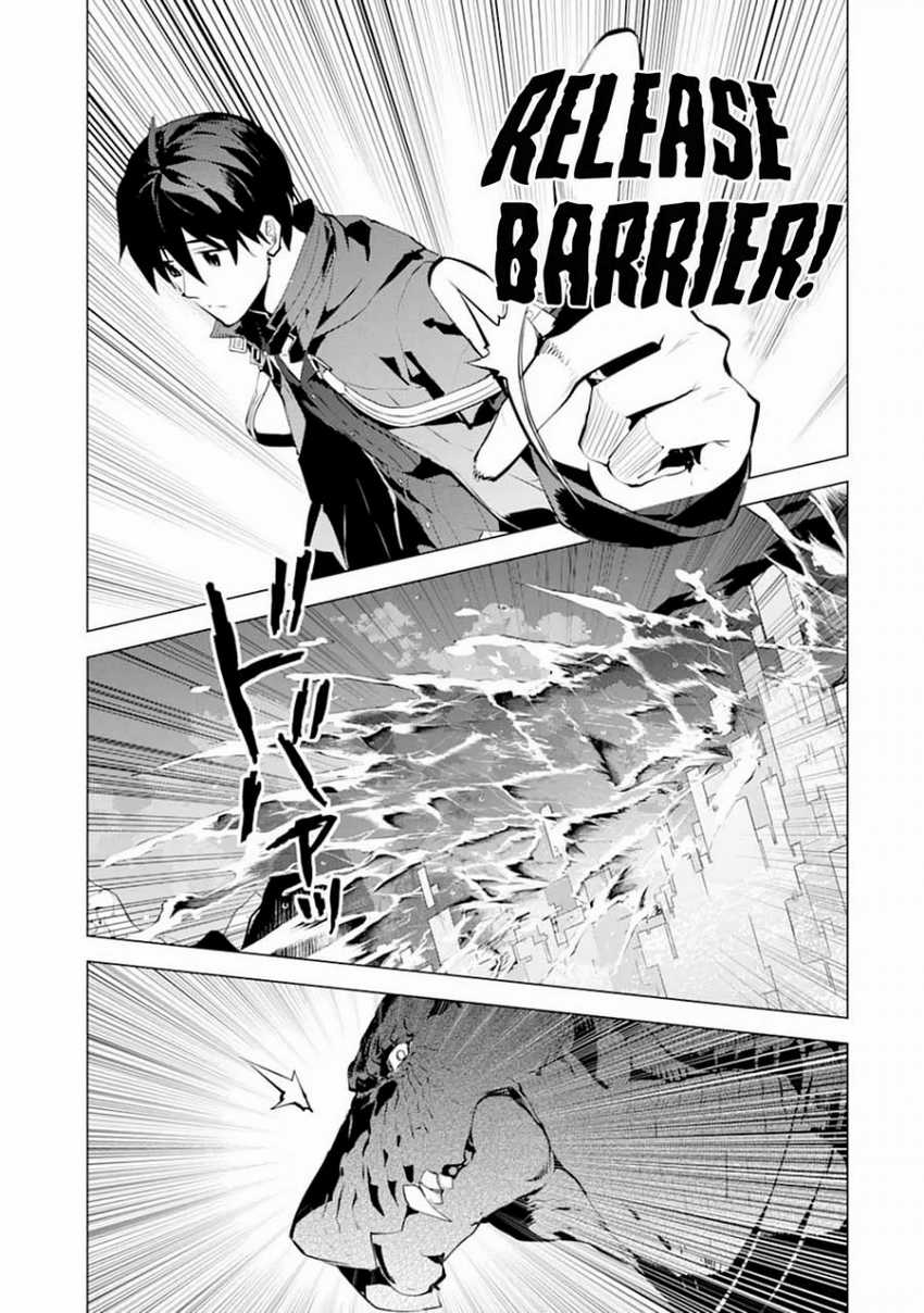 Chapter 19.1 - halaman 22