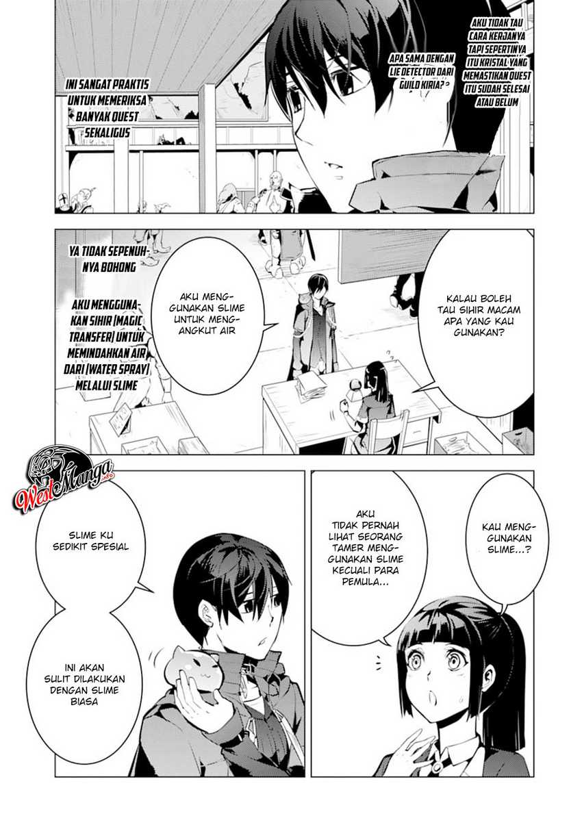 Chapter 17.1 - halaman 17