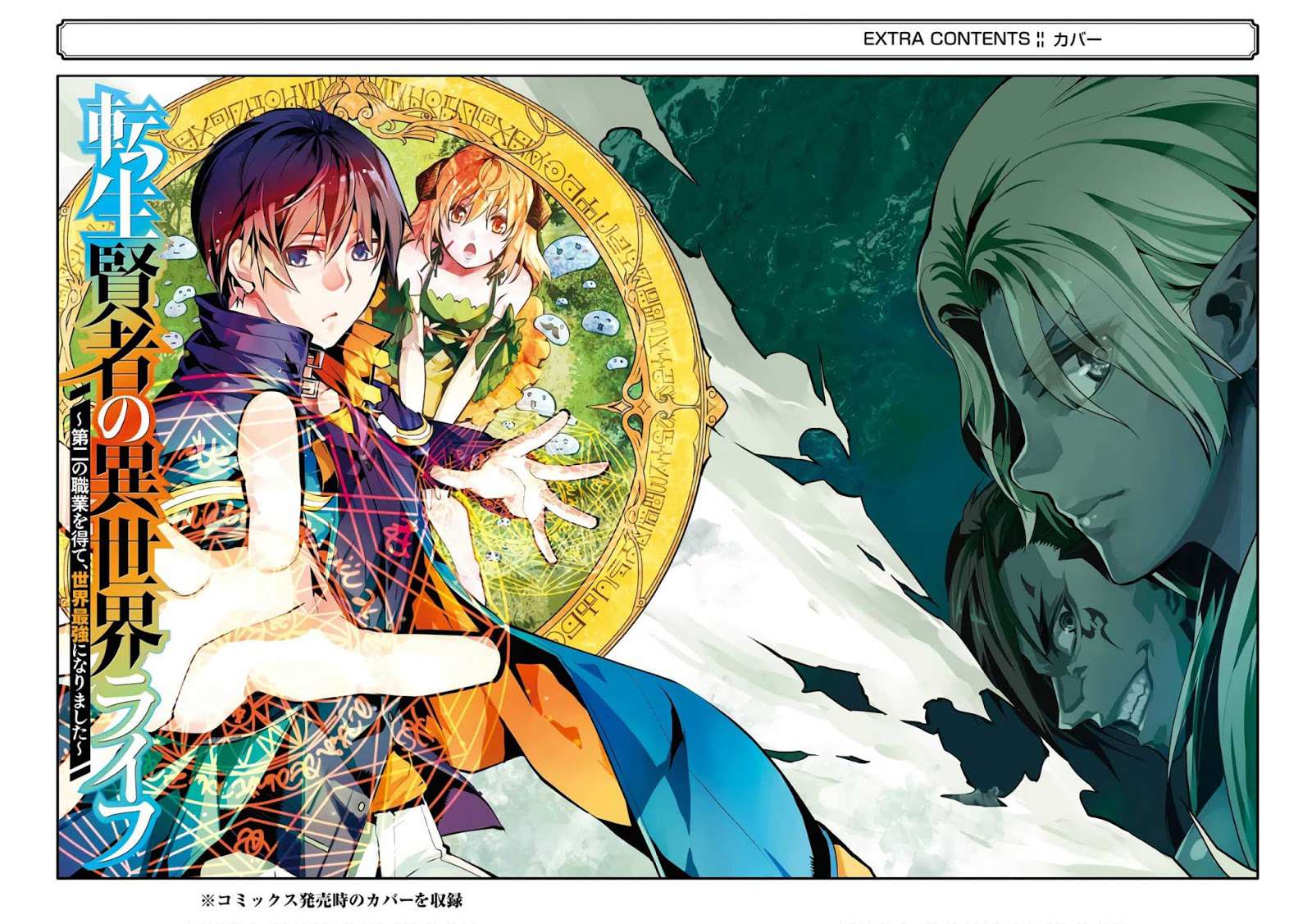 Chapter 15.2 - halaman 45