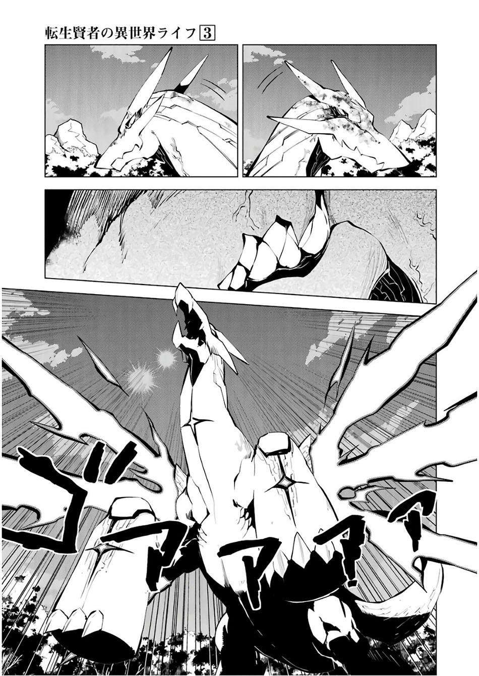 Chapter 9.2 - halaman 28