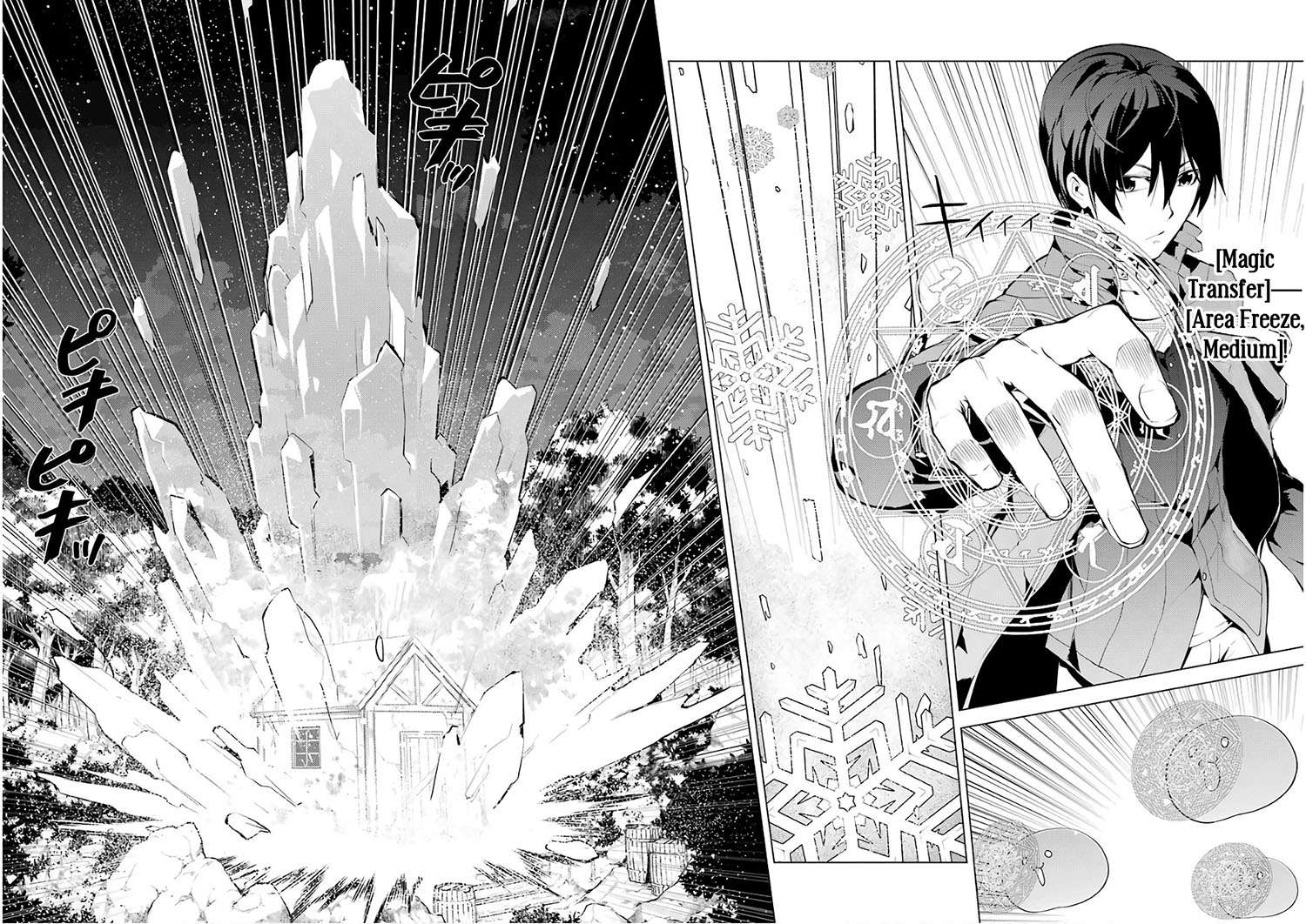 Chapter 8.1 - halaman 16