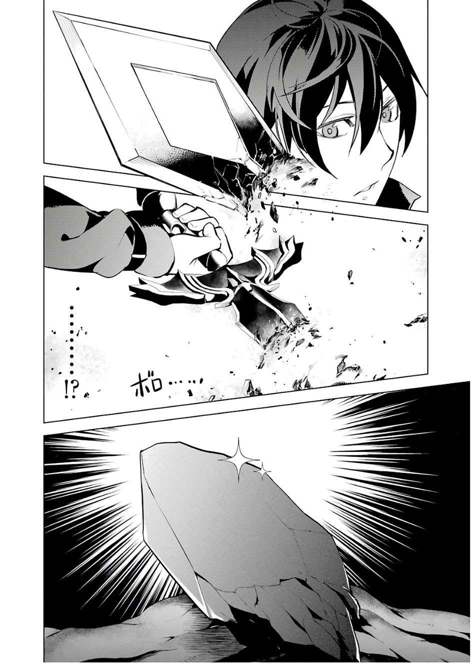 Chapter 5.1 - halaman 16