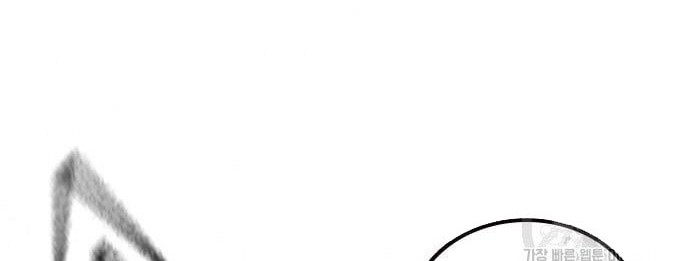 Chapter 189 - halaman 43