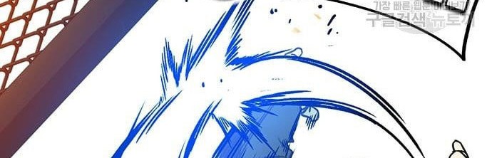 Chapter 189 - halaman 77