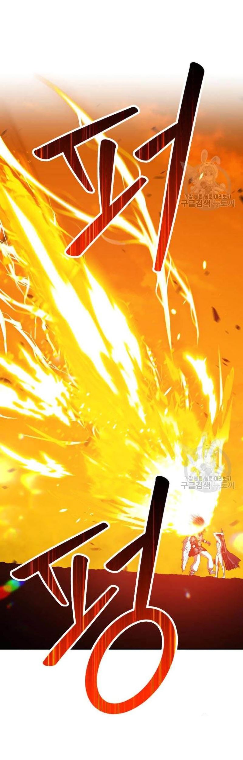 Chapter 44 - halaman 189
