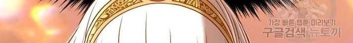 Chapter 44 - halaman 206