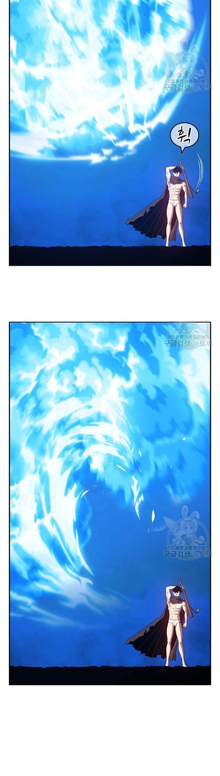 Chapter 44 - halaman 237