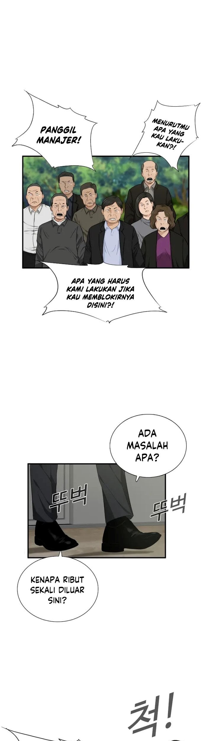 Chapter 70 - halaman 21