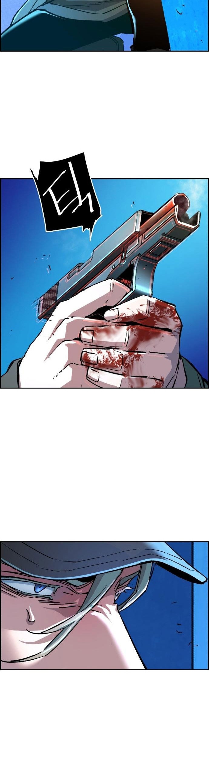 Chapter 116 - halaman 24