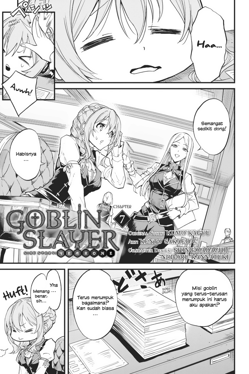 Chapter 7 - halaman 3