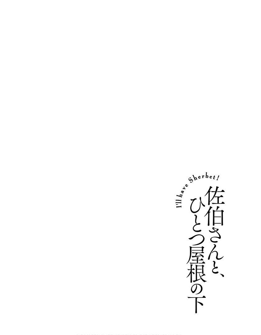 Chapter 7 - halaman 3