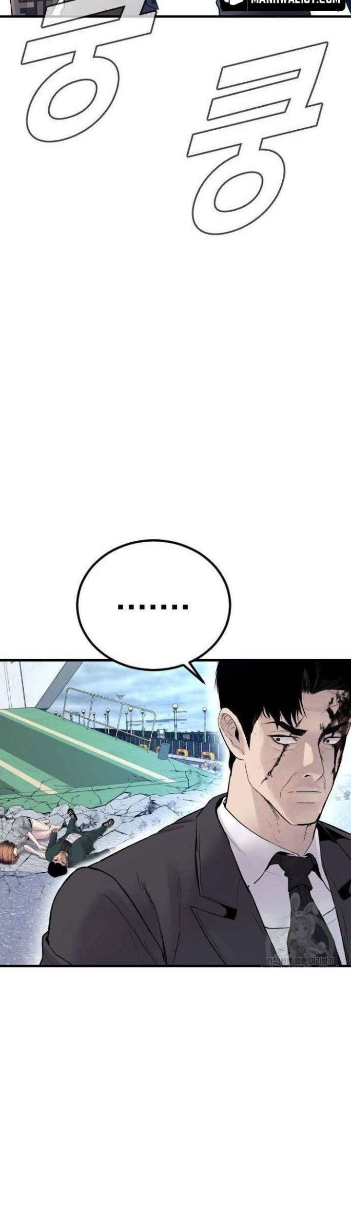 Chapter 66 - halaman 134