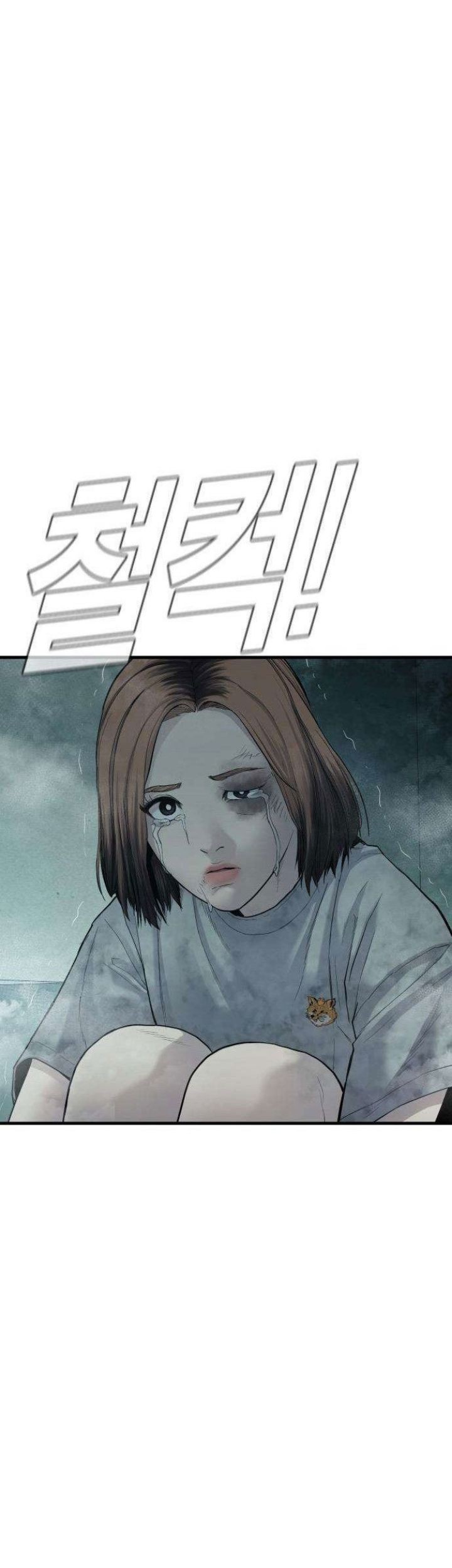 Chapter 66 - halaman 12