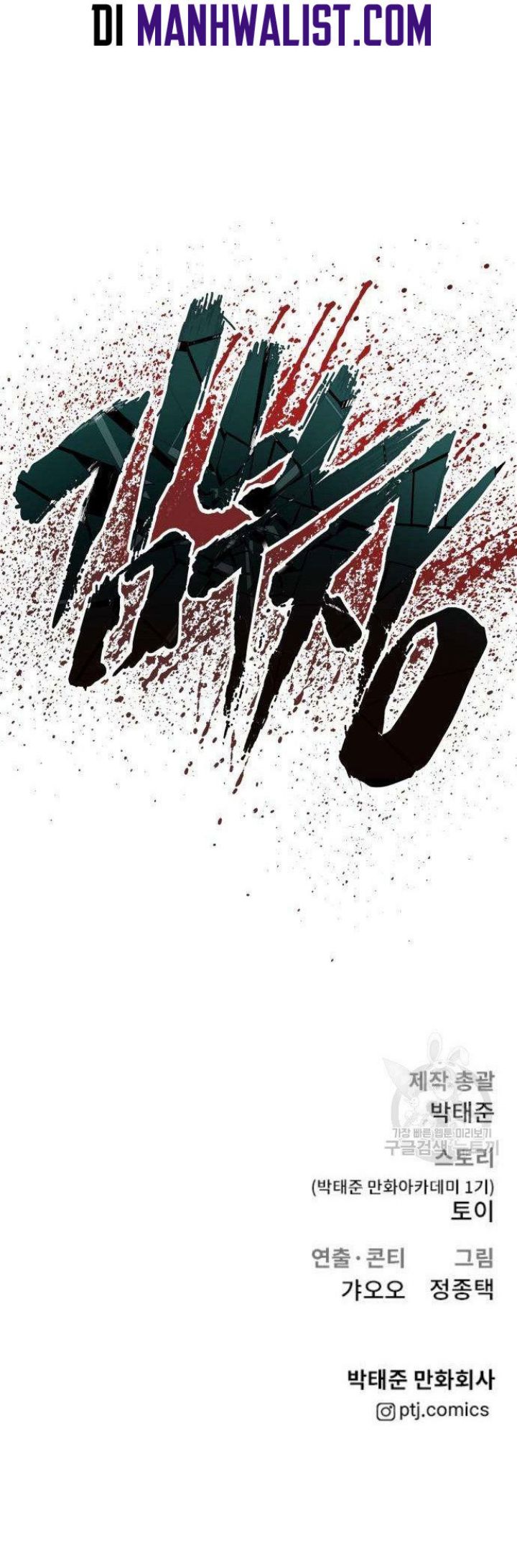 Chapter 66 - halaman 146
