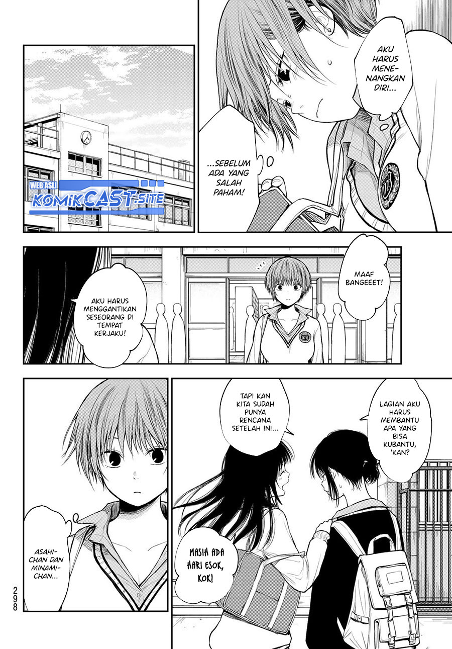 Chapter 71 - halaman 3