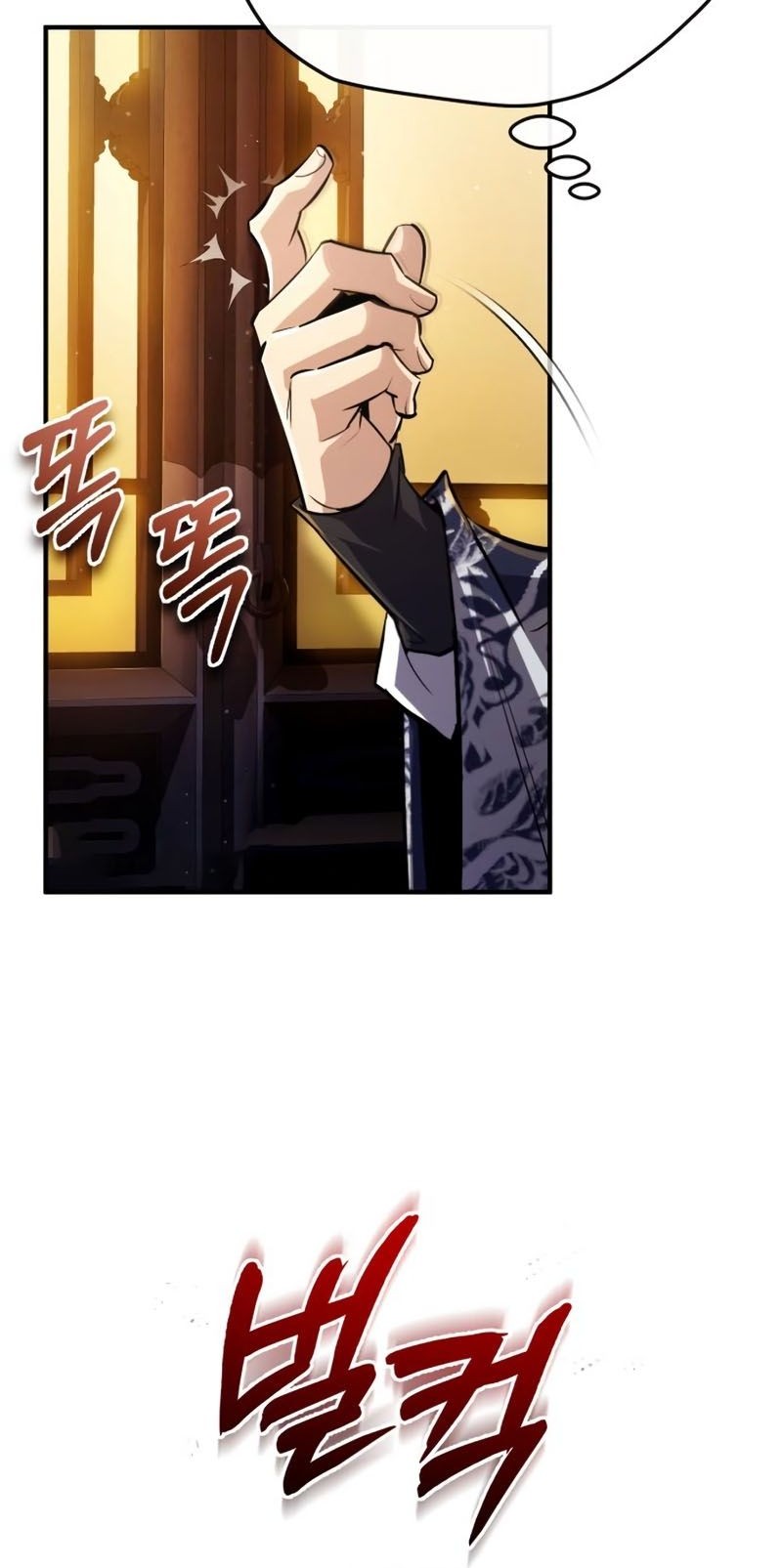 Chapter 56 - halaman 69