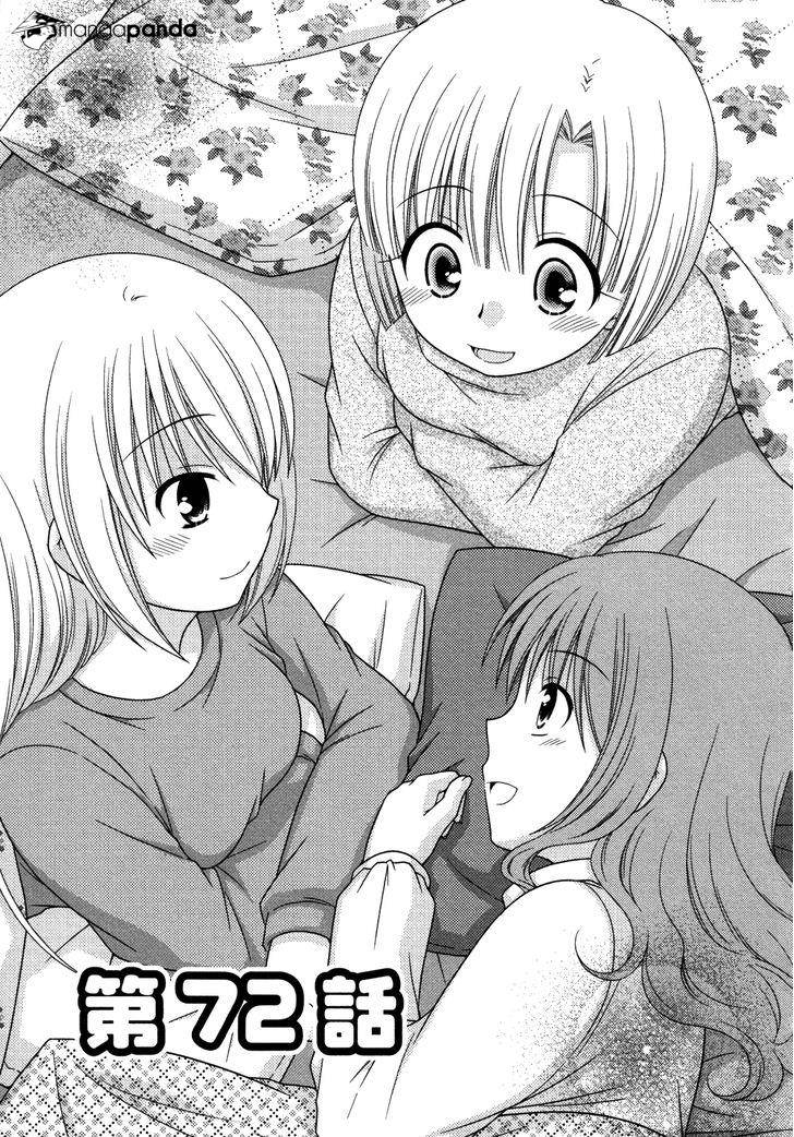 Chapter 72 - halaman 3