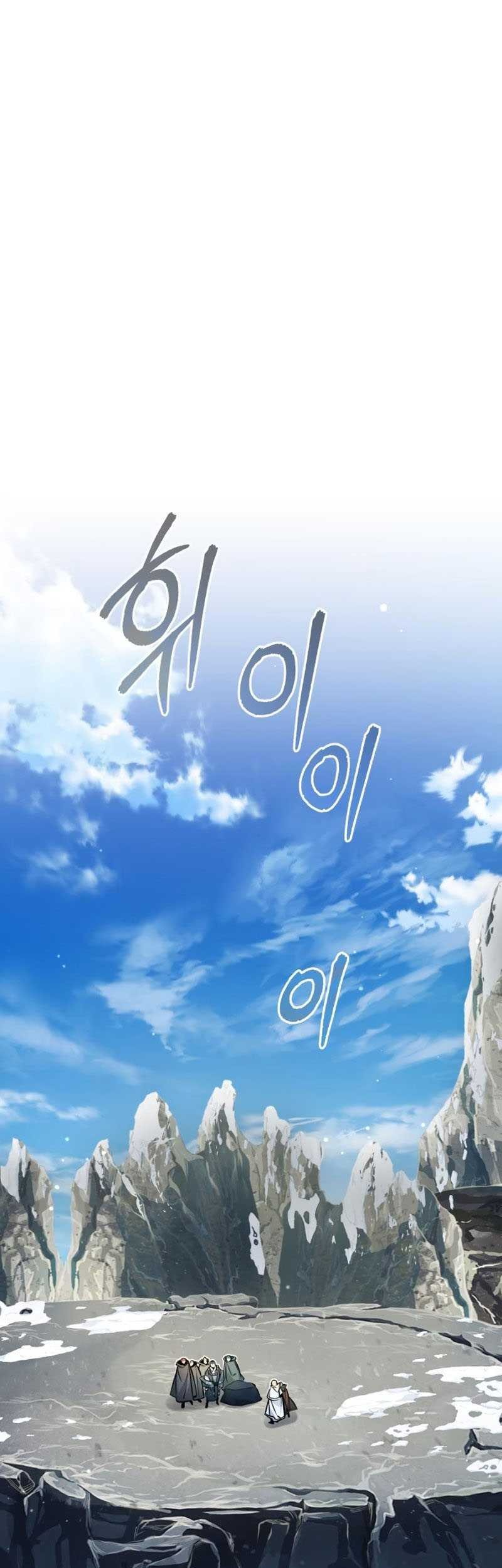 Chapter 69 - halaman 3