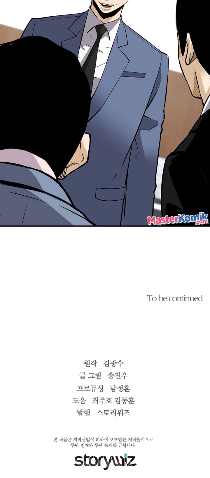 Chapter 73 - halaman 58