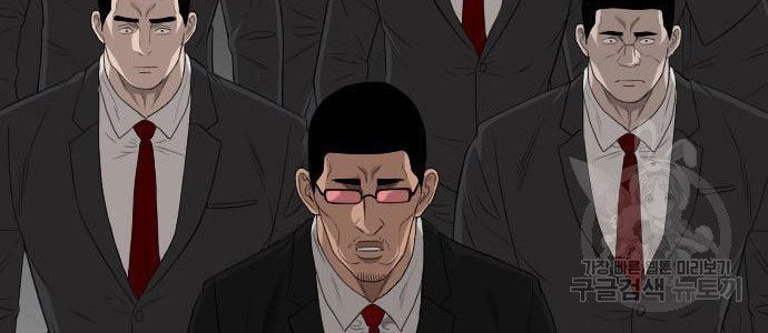 Chapter 116 - halaman 23