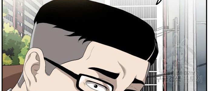 Chapter 116 - halaman 33