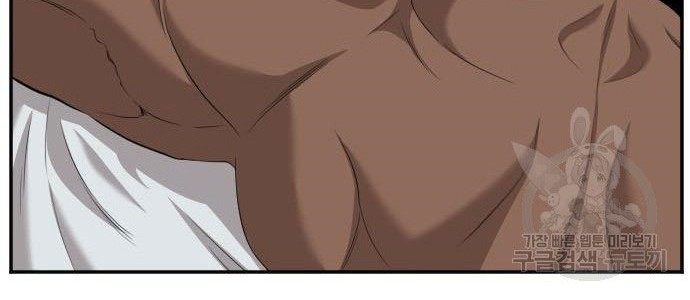 Chapter 116 - halaman 35
