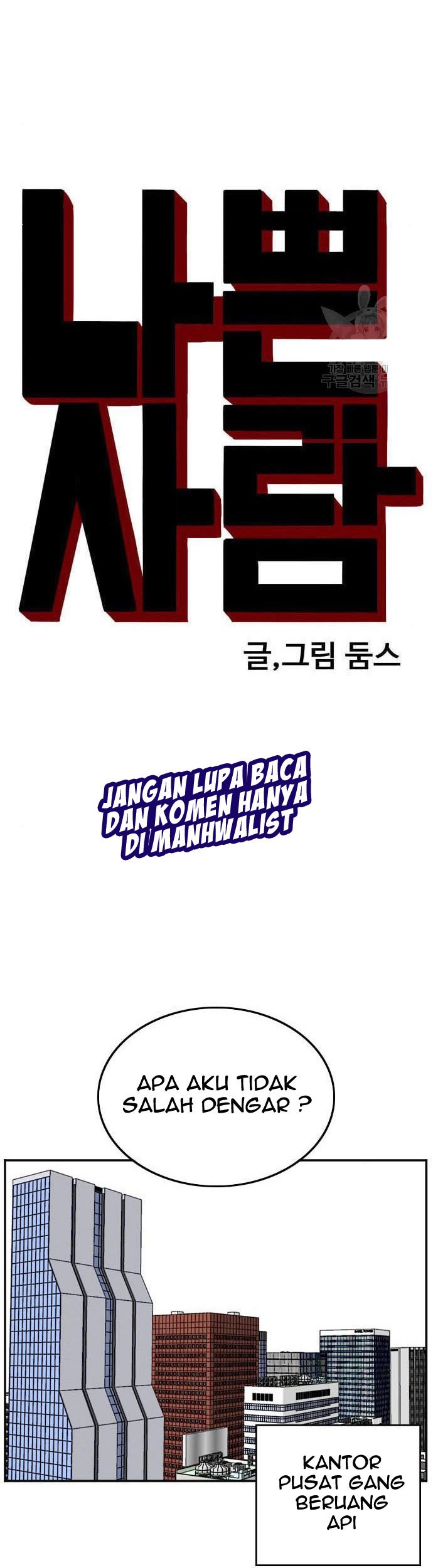Chapter 116 - halaman 2