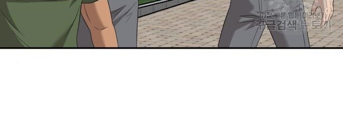 Chapter 116 - halaman 53