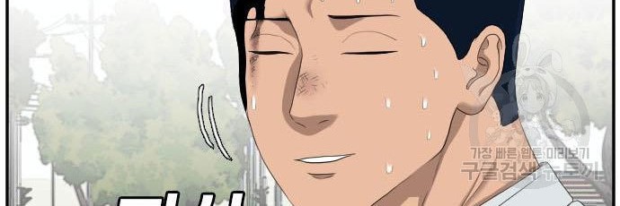 Chapter 116 - halaman 57