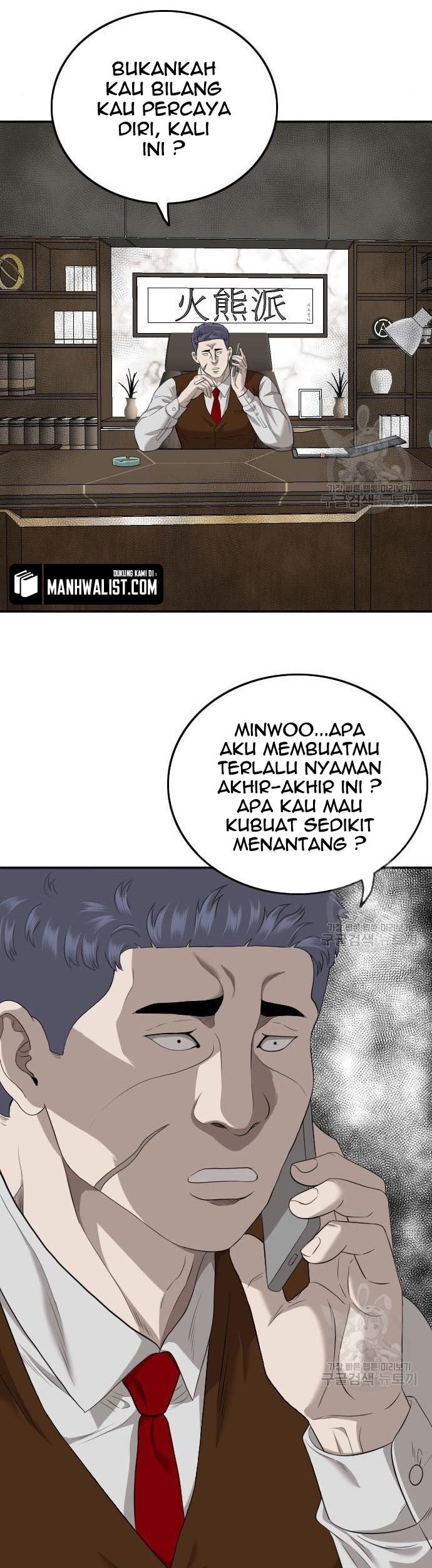 Chapter 116 - halaman 4