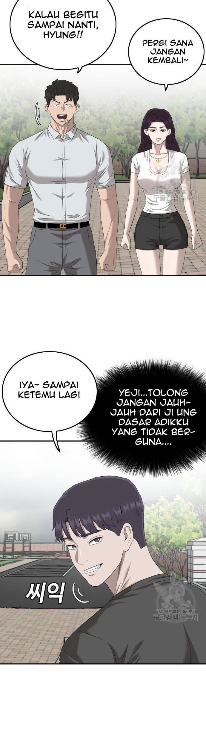 Chapter 116 - halaman 60