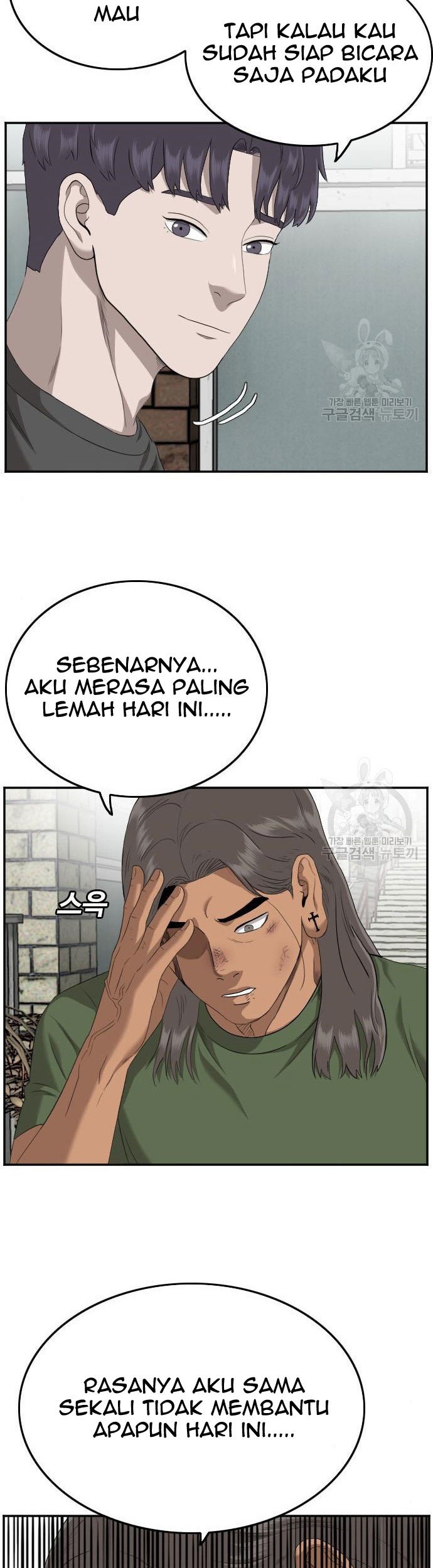 Chapter 116 - halaman 70