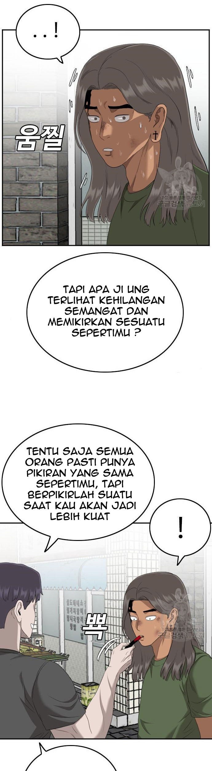 Chapter 116 - halaman 76