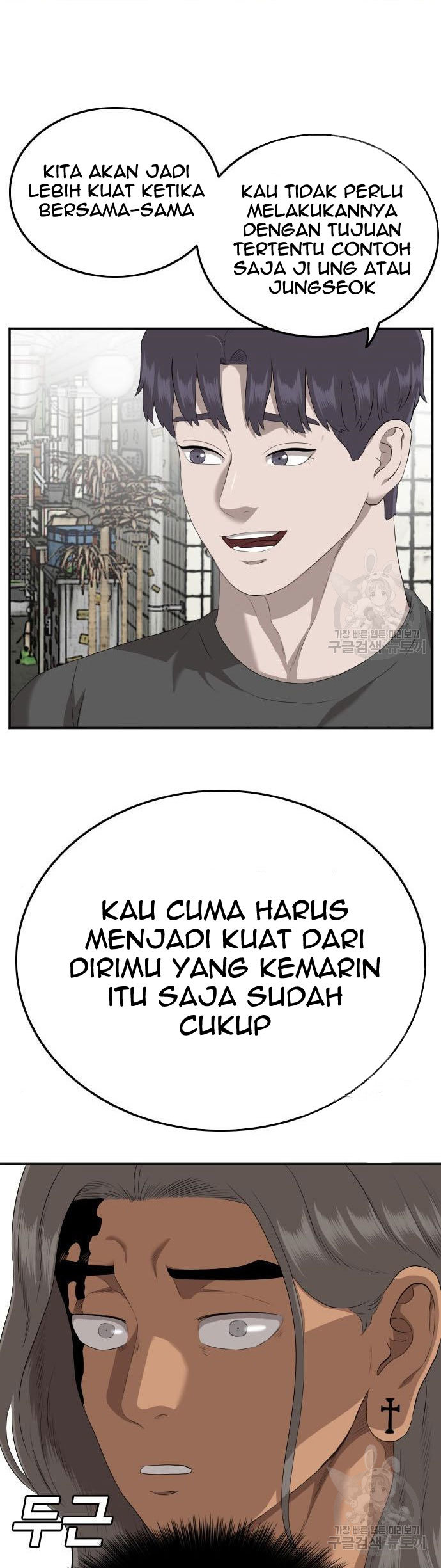 Chapter 116 - halaman 79