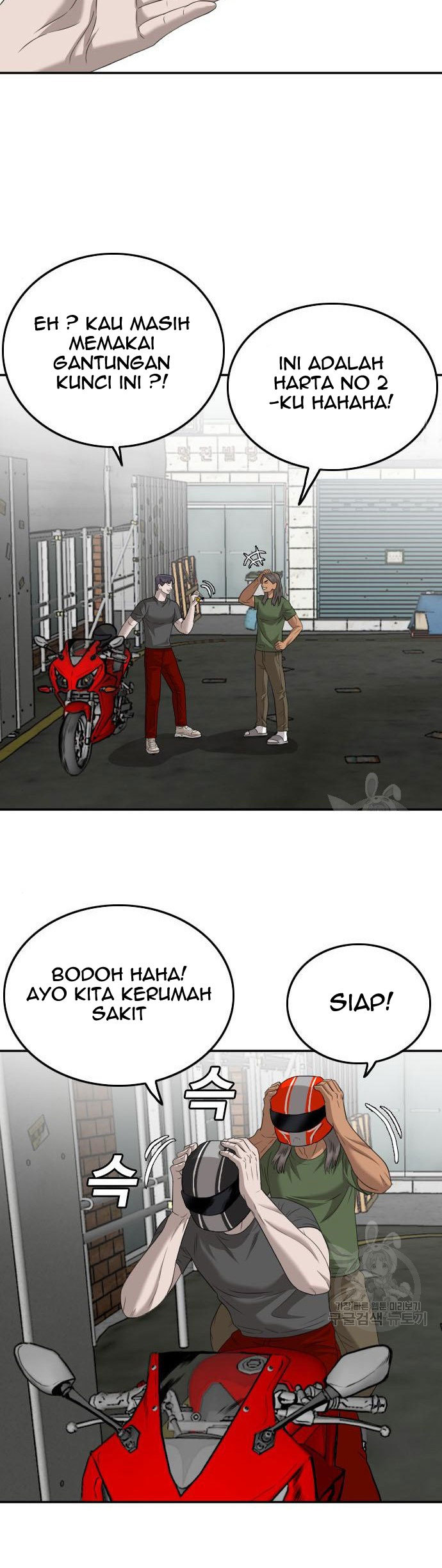 Chapter 116 - halaman 82