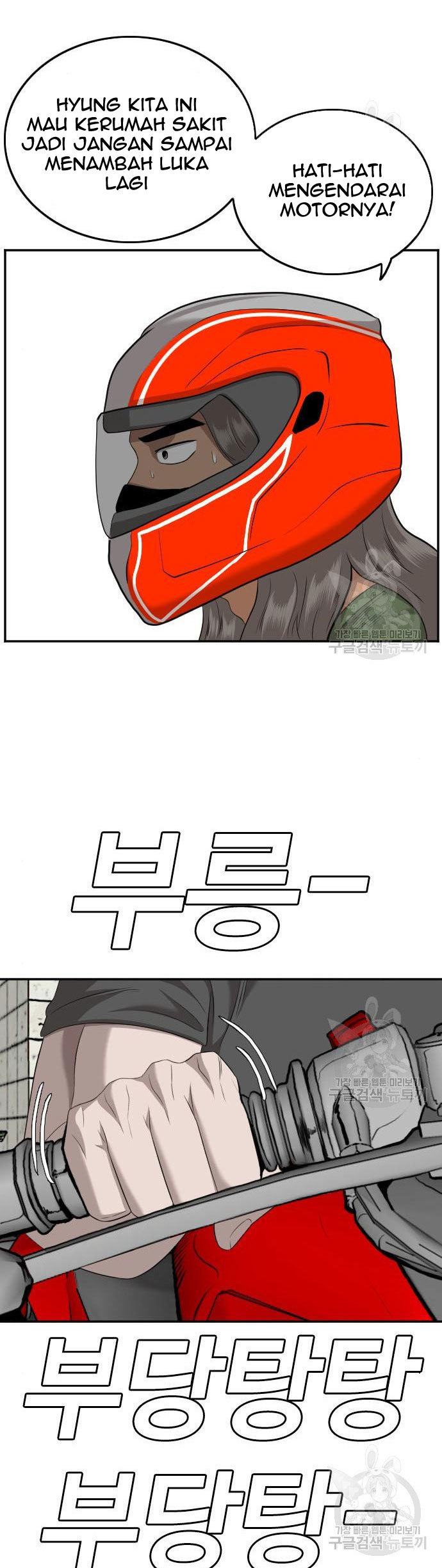 Chapter 116 - halaman 83