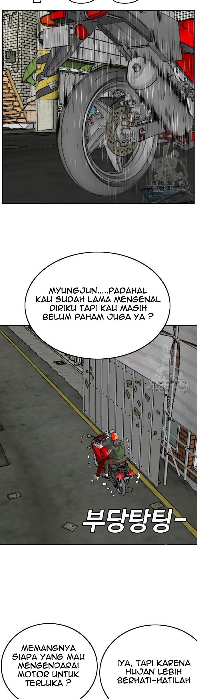 Chapter 116 - halaman 84