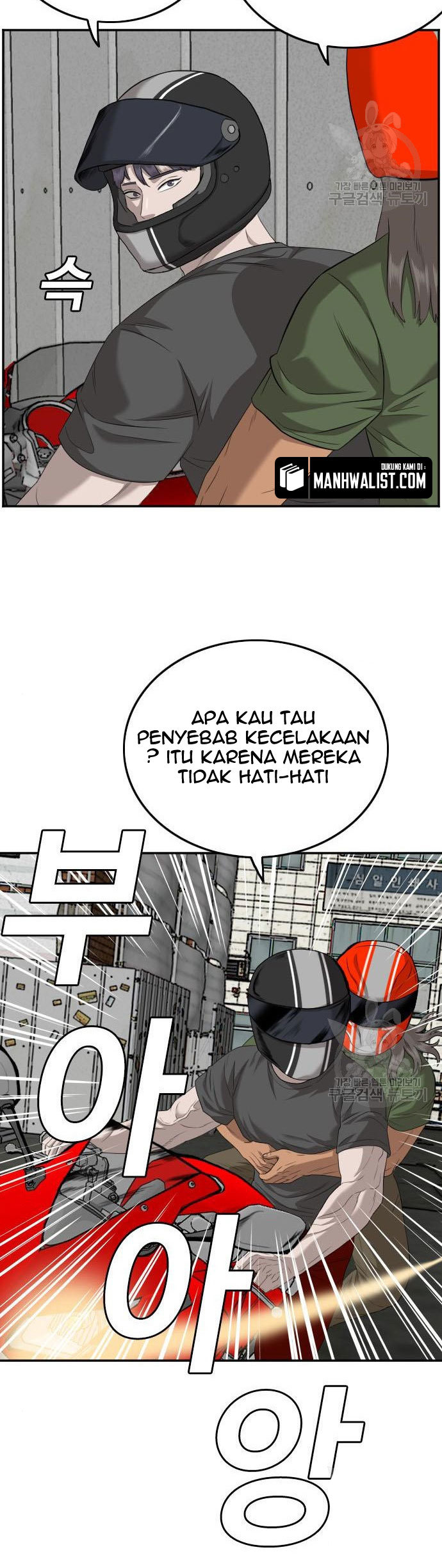 Chapter 116 - halaman 85