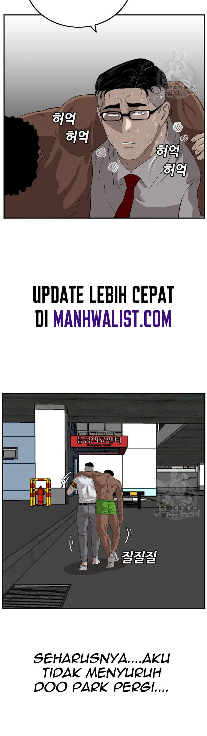 Chapter 116 - halaman 87