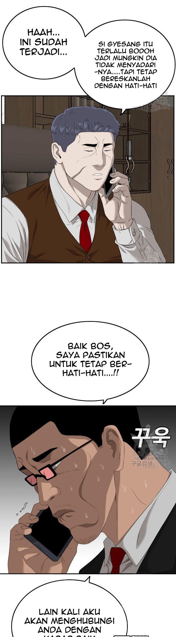 Chapter 116 - halaman 12