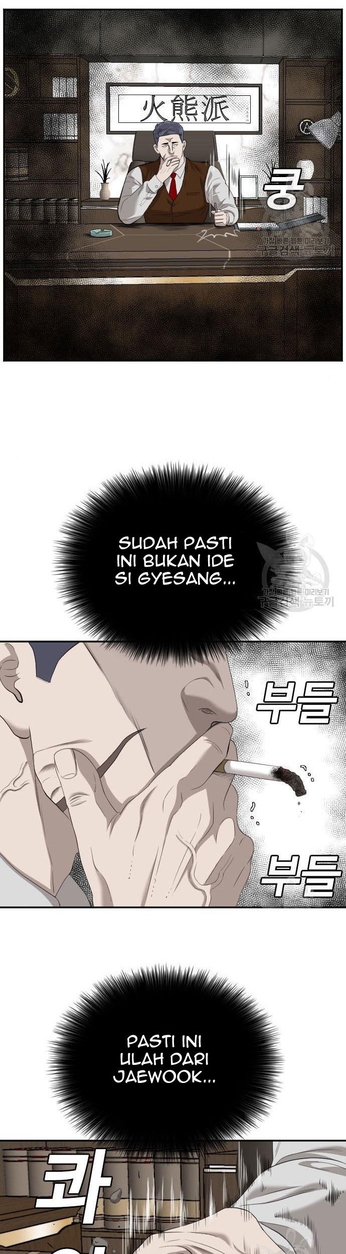 Chapter 116 - halaman 14