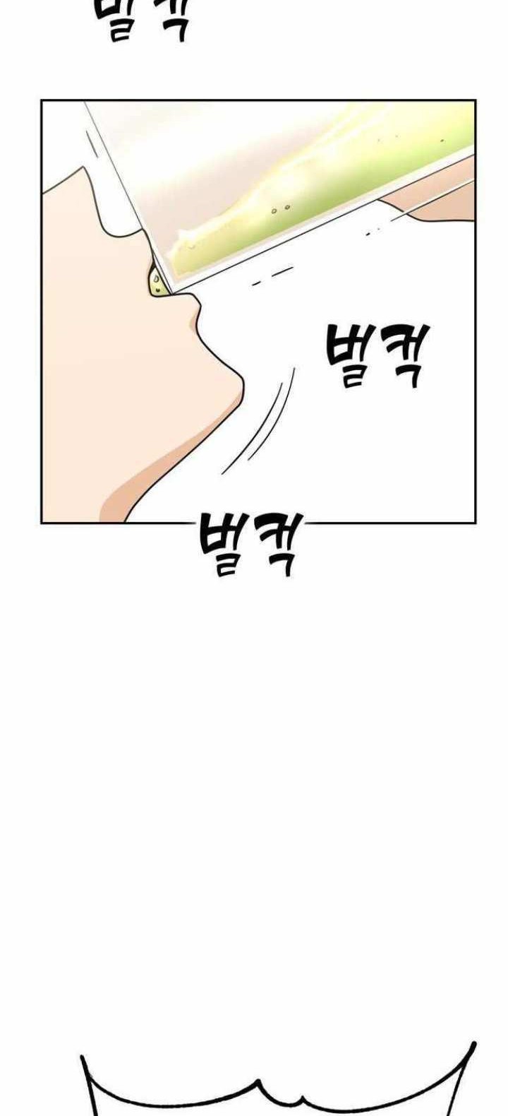 Chapter 20 - halaman 60