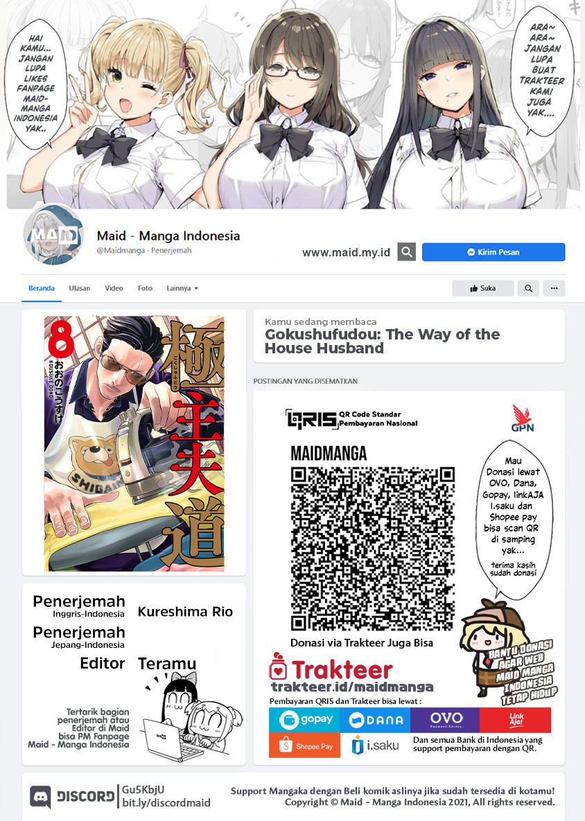 Chapter 85 - halaman 3