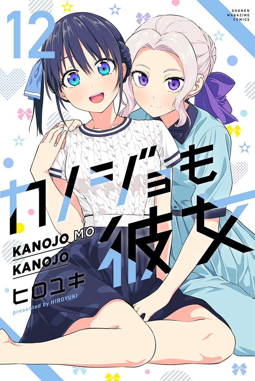 Chapter 114 - halaman 2